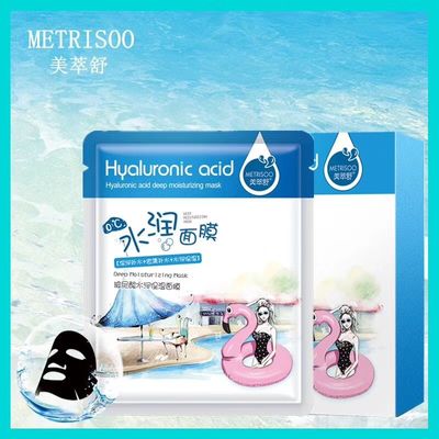 Hyaluronic Acid White Clay Mask 25g Origin Mud Mask Deep Moisturizing