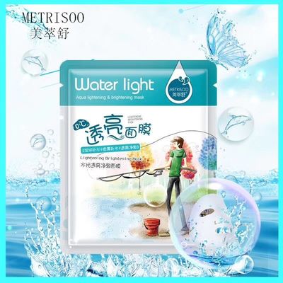 Aqua Lightening Whitening Facial Sheet Mask Cucumber Extract