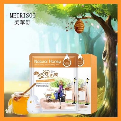 Honey Extract Face Clay Mask Turmeric Facial Sheet Mask Highly Nourishing